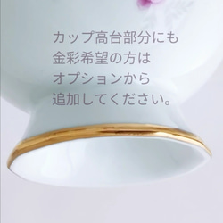 【受注制作】アンティークローズ ティーセット(ブルー)(カップ＆ソーサー1点、プレート1点)ブルーローズ　青薔薇　花柄 10枚目の画像