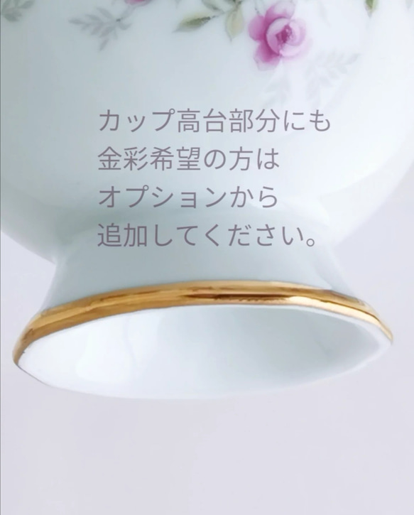 【受注制作】アンティークローズ ティーセット(ブルー)(カップ＆ソーサー1点、プレート1点)ブルーローズ　青薔薇　花柄 10枚目の画像