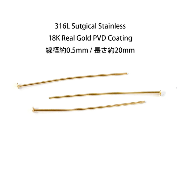 ess103 [約4.5克（約100個）] 約0.5x20毫米T型針，醫用不鏽鋼，金屬配件 第1張的照片