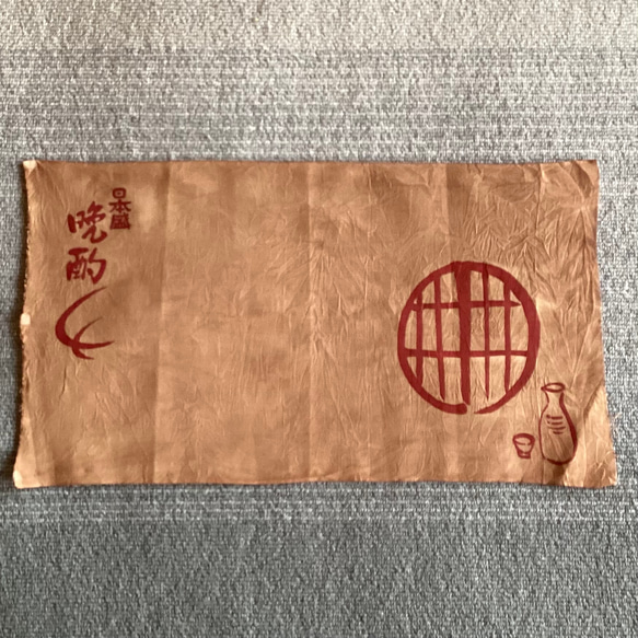 柿渋染め もんぺ【鯉空】ハンドメイド ワイド 季節手拭い 染