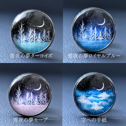 3珠セット 水晶 超高品質 回文珠 極上彫 天然石 クリスタル 回文