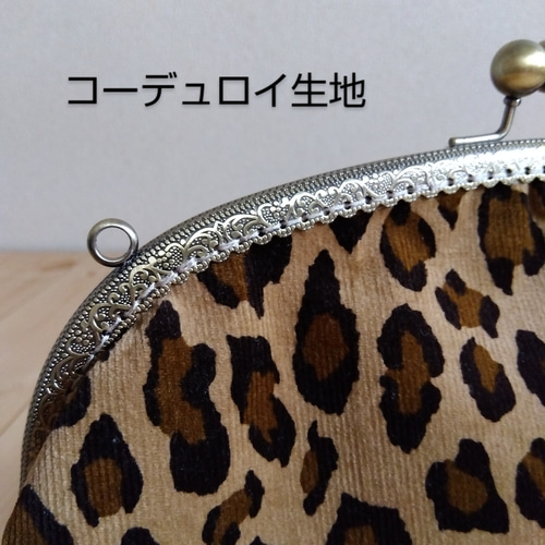 【おトク】 長財布も入る大きめ がまぐちショルダーバッグ 25cm口金 がま口 アクセサリー