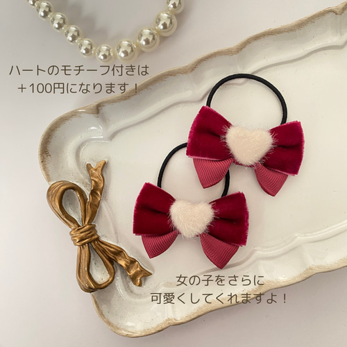 No.682 キッズヘアゴムリボンハンドメイドツイン