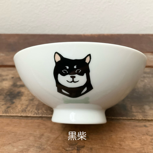 柴犬 顔 キッズ用 茶碗 3色 ☆ 名入れ可 赤柴 黒柴 白柴 10cm 子供用