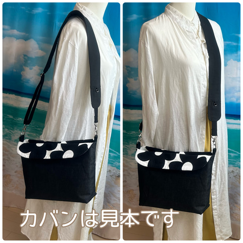 痛くない 太め ショルダー紐 ショルダーベルト 6cm幅 長さ調節可能  