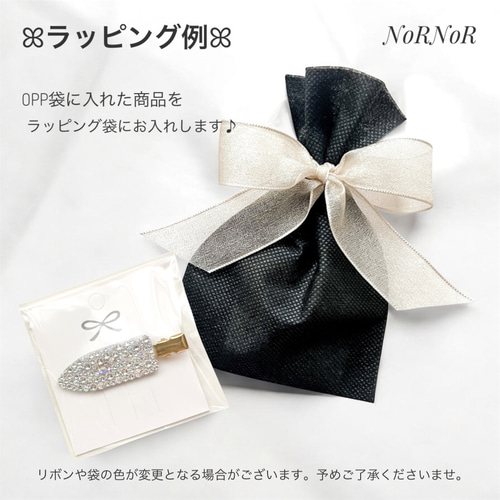 前髪クリップ】上品でリッチな輝き✧︎大人女性のための跡がつかない