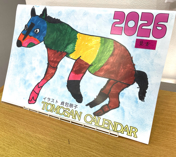 コレクション FH/gerrit rietveld abcdesigne CALENDAR コレクション FH/gerrit rietveld abcdesigne CALENDAR FH/gerrit