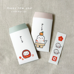 Amazon | G.C.PRESS 金封 うさぎ ありがとうございます [ 3組入 / 180 x 92 mm ] 文字入り シンプル 中紙付  (多目的/お礼) | 祝儀袋 | 文房具・オフィス用品