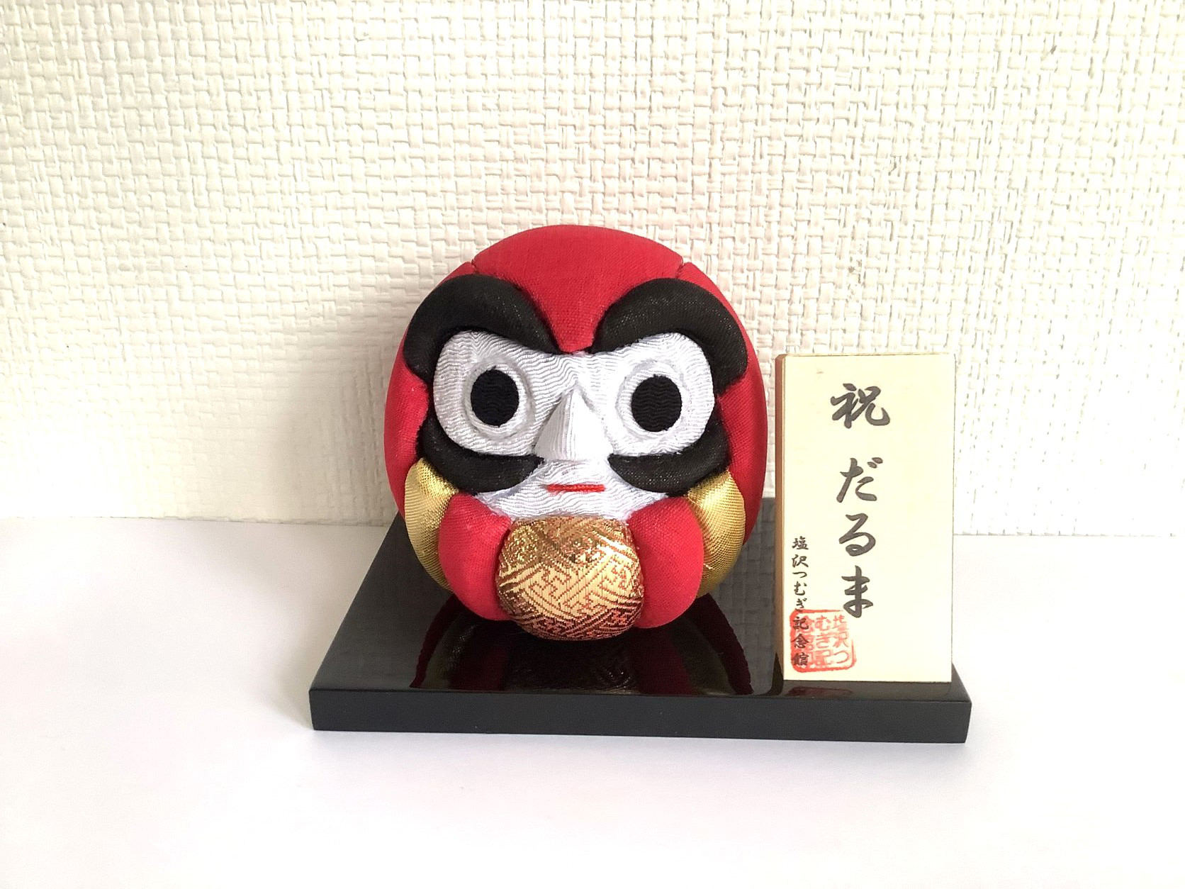 塩沢織木目込人形　祝だるま（赤）C