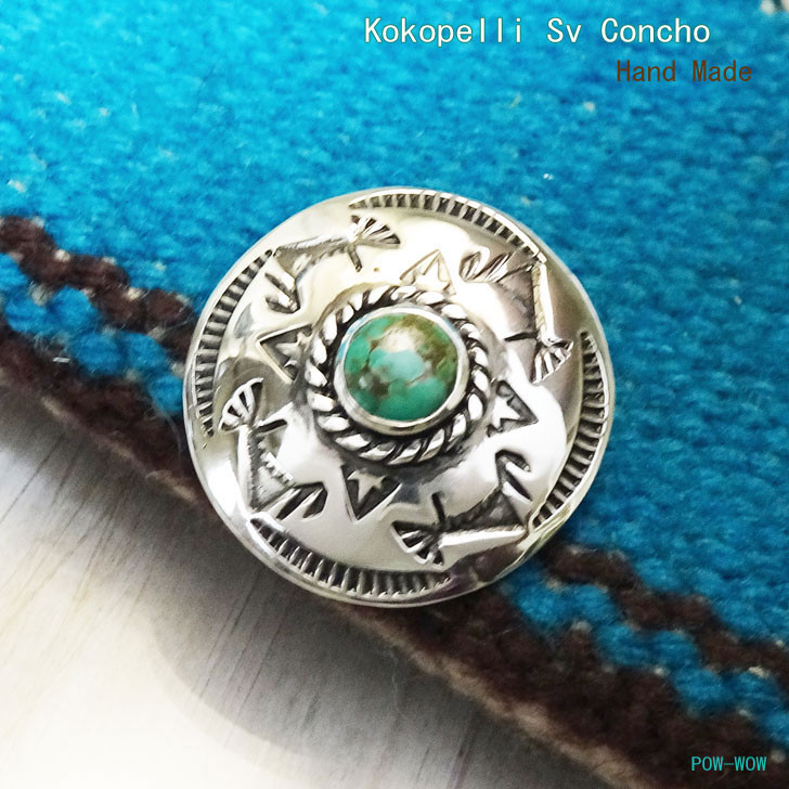 ココペリ 妖精 ターコイズコンチョ シルバーコンチョ【受注製作】髪留 トルコ石 【直径 約26mm】　atpcon77