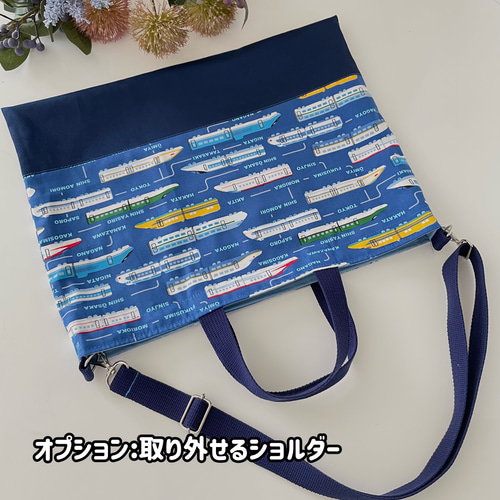 デザイン選べる 2色※働く車たち☆3点セット 入園入学 上靴入れ お