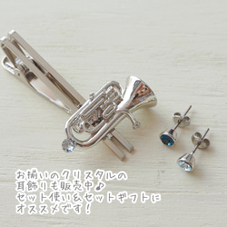 トランペットと選べるクリスタルのネクタイピン 13枚目の画像