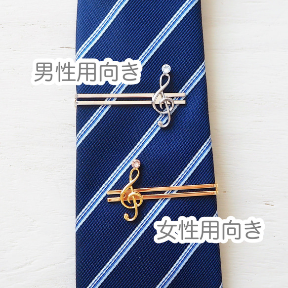 ト音記号と選べるクリスタルのネクタイピン 3枚目の画像