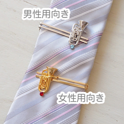 チューバと選べるクリスタルのネクタイピン 11枚目の画像