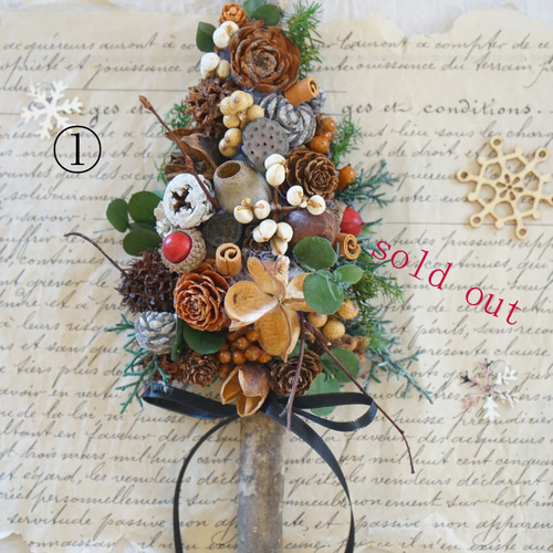 壁掛けクリスマスツリー ～木の実のナチュラルツリー～ ドライフラワー