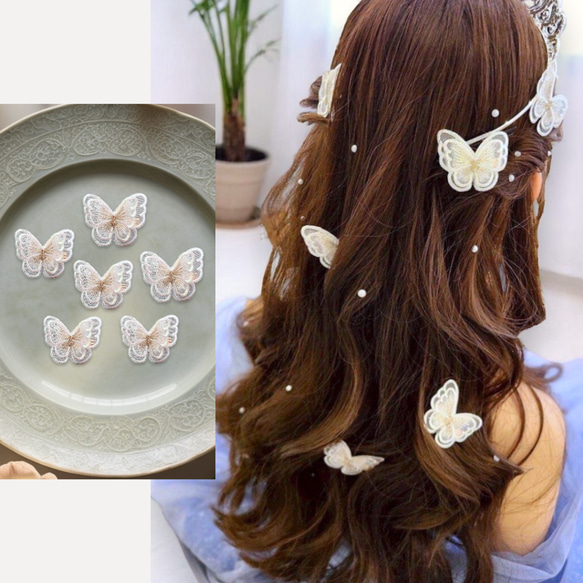 6つセット　蝶々レースのヘアクリップ　二枚羽　結婚式など特別な日に　❁オプション❁コットンパールのヘアピン 1枚目の画像