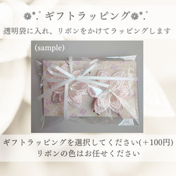 6つセット　蝶々レースのヘアクリップ　二枚羽　結婚式など特別な日に　❁オプション❁コットンパールのヘアピン 13枚目の画像