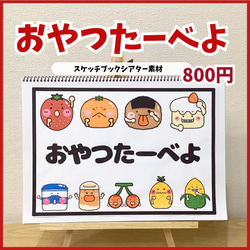 ✎*┈ 保育教材 オーダー専用ページ ★ ✎*┈ 保育教材 オーダー専用ページ ☆ ✎*┈ 保育教材 オーダー専用