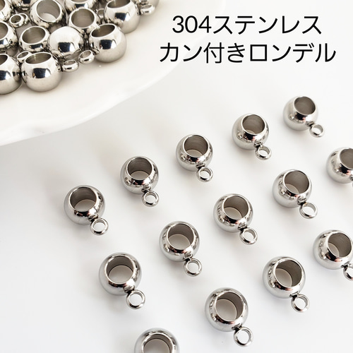 304ステンレススチール カン付き ロンデル スペーサー ベイル ビーズ
