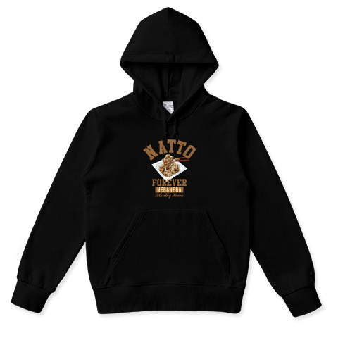 おもしろフード黒パーカー「ネバネバナットウ」