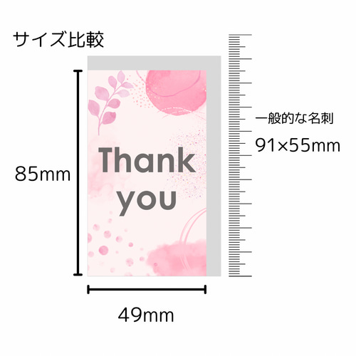 ペーパータグ Thank you／ ギフトタグ サンキューメッセージ