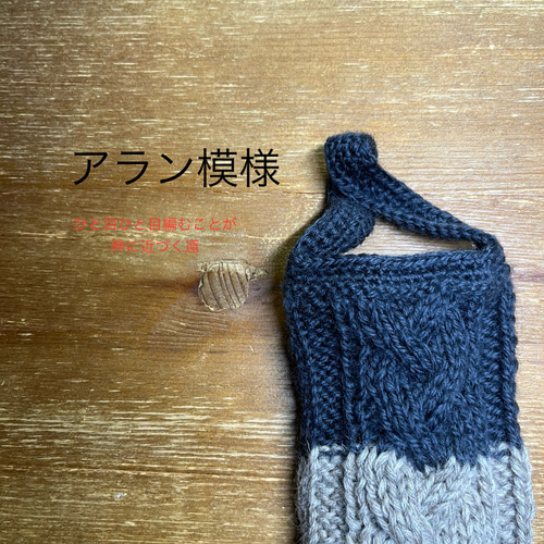 まる様　水筒カバー　ハンドメイド　オーダー 冬モノ新作！ペットボトルカバー ボトルカバー 水筒カバー ニット