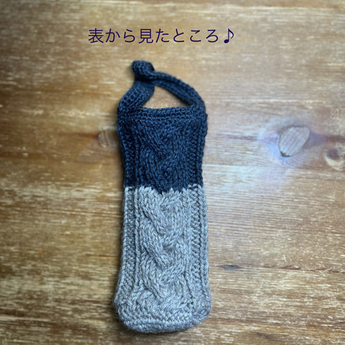 冬モノ新作！ペットボトルカバー ボトルカバー 水筒カバー ニット