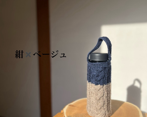 ハンドメイド 水筒 カバー Just two materials! Ready in 20 minutes! How to make a water