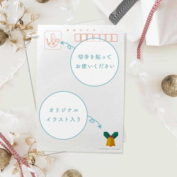 クリスマスカード（２枚入り） 2枚目の画像