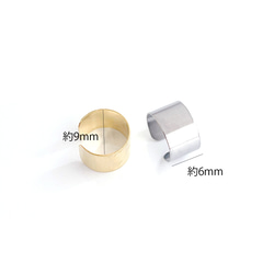 ese33-2 [10個] 寬度約6mm 簡潔精緻的耳套配件 18KGP 316L 醫用不鏽鋼 第5張的照片