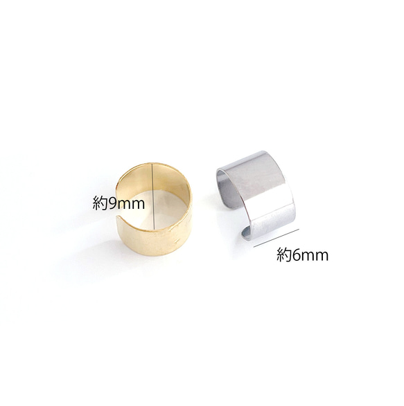 ese33-2 [10個] 寬度約6mm 簡潔精緻的耳套配件 18KGP 316L 醫用不鏽鋼 第5張的照片