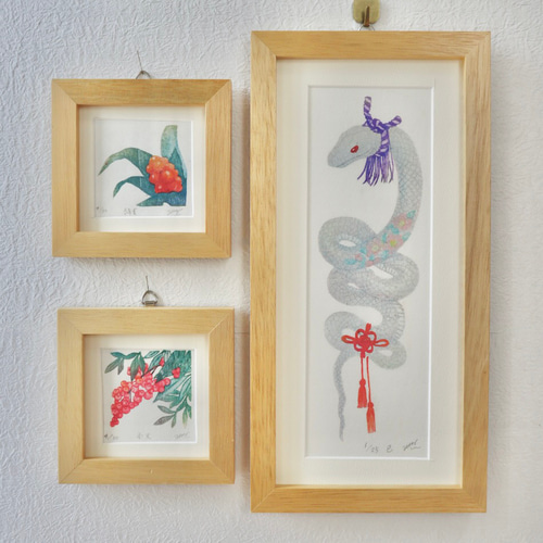 縁起物セット】白蛇と万年青と南天の木版画 セット 版画 かさね 通販