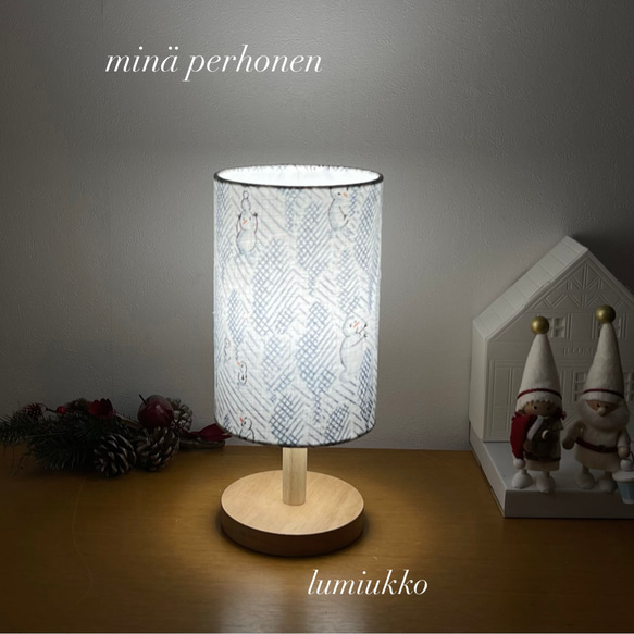 ミナペルホネン lumiukko テーブルランプ スタンドライト