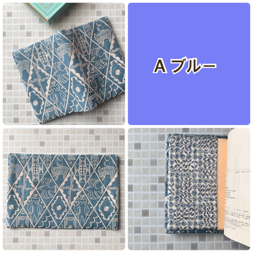 mina perhonen symphony ブックカバー ミナペルホネン の刺繍