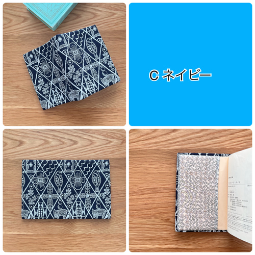 mina perhonen symphony ブックカバー ミナペルホネン の刺繍生地 A6