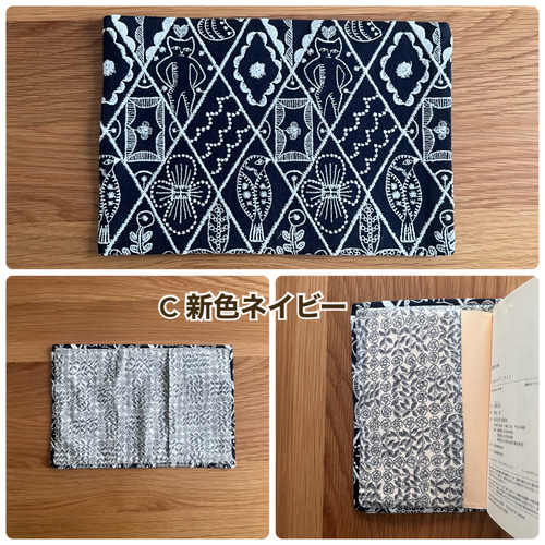mina perhonen symphony ブックカバー ミナペルホネン の刺繍生地 A6