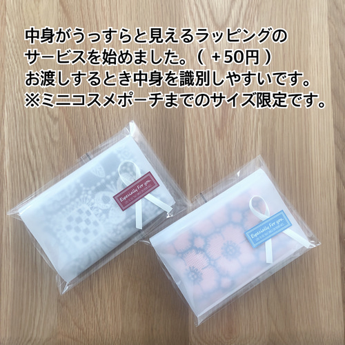 mina perhonen symphony ブックカバー ミナペルホネン の刺繍