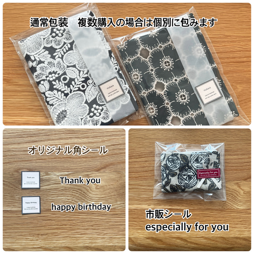 mina perhonen symphony ブックカバー ミナペルホネン の刺繍生地 A6