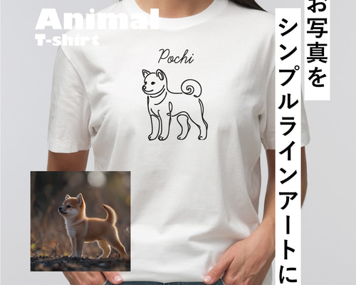 8/1♡わんちゃん♡Tシャツ♡パネル♡ハンドメイド