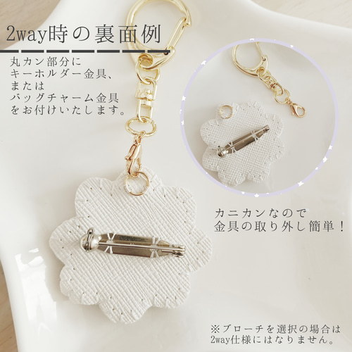 着物にもおすすめ】梅 ブローチ ビーズ刺繍 キーホルダー ブローチ