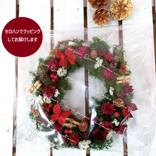 クリスマスリース 20cm コンパクト プリザーブドフラワー ドライ
