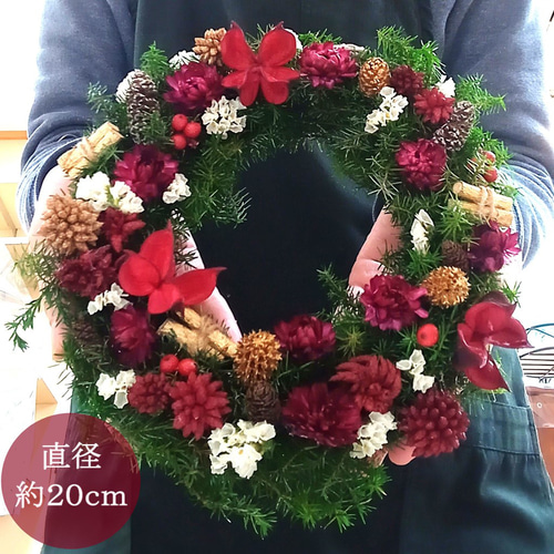 クリスマスリース 20cm コンパクト プリザーブドフラワー ドライ