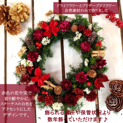 ドライフラワーリース プリザーブドフラワー 20cm