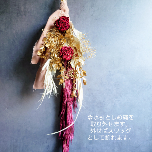 スワッグになるしめ縄2024 しめ縄リース　しめ縄スワッグ　しめ縄ブーケ スワッグになるしめ縄2024しめ縄リース しめ縄スワッグ しめ縄ブーケ