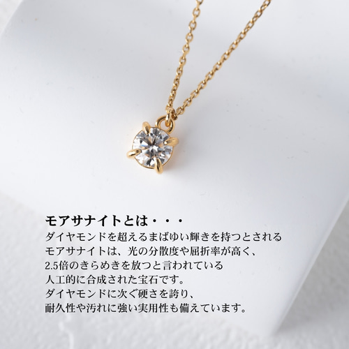 大粒モアサナイト ネックレス 金属アレルギー対応 サージカル