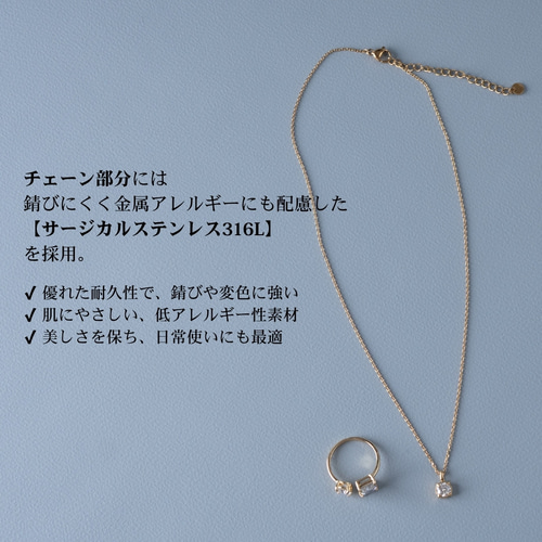 大粒モアサナイト ネックレス 金属アレルギー対応 サージカル