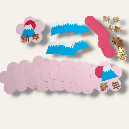 クラフトパンチ ダイカット 正月 年賀状 富士山 新年 メッセージカード