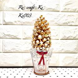 Re : craft-Ksの販売中作品一覧 | ハンドメイド通販・販売のCreema