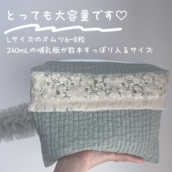 おむつポーチ 大容量 ヌビ インド刺繍リボン ミントグリーン ベビーカーバッグ 哺乳瓶ポーチ お着替えポーチ 2枚目の画像