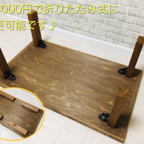 No.20 センターテーブル／ヘリンボーン／送料無料！ ローテーブル